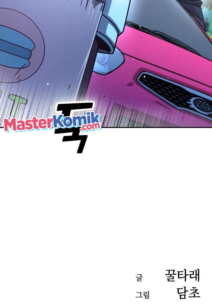 Match Made in Heaven by Chance Chapter 17 Gambar 71