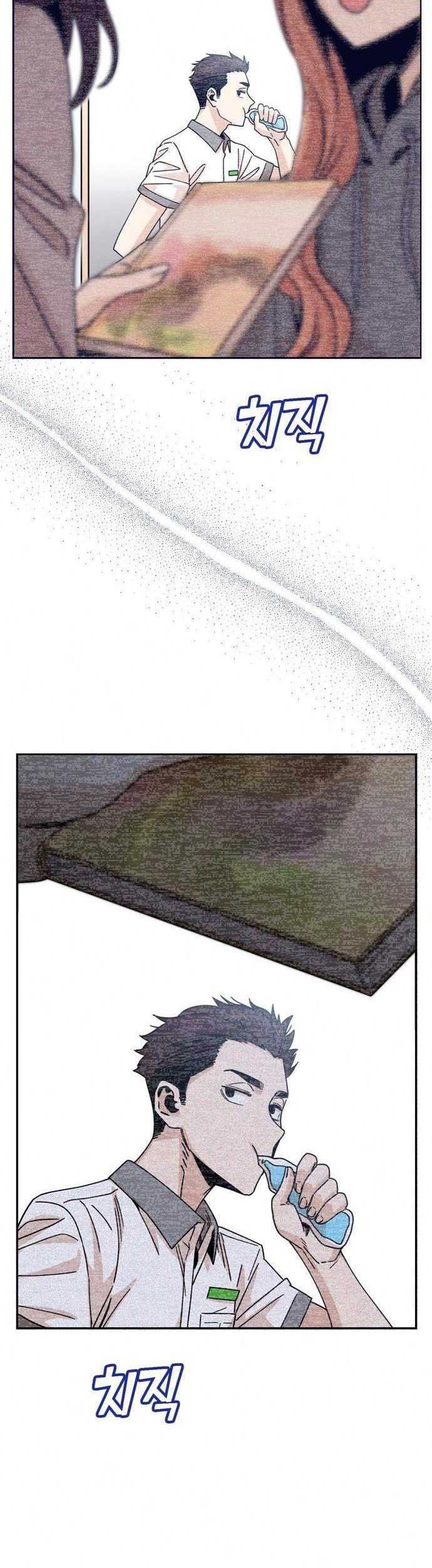 Match Made in Heaven by Chance Chapter 17 Gambar 68