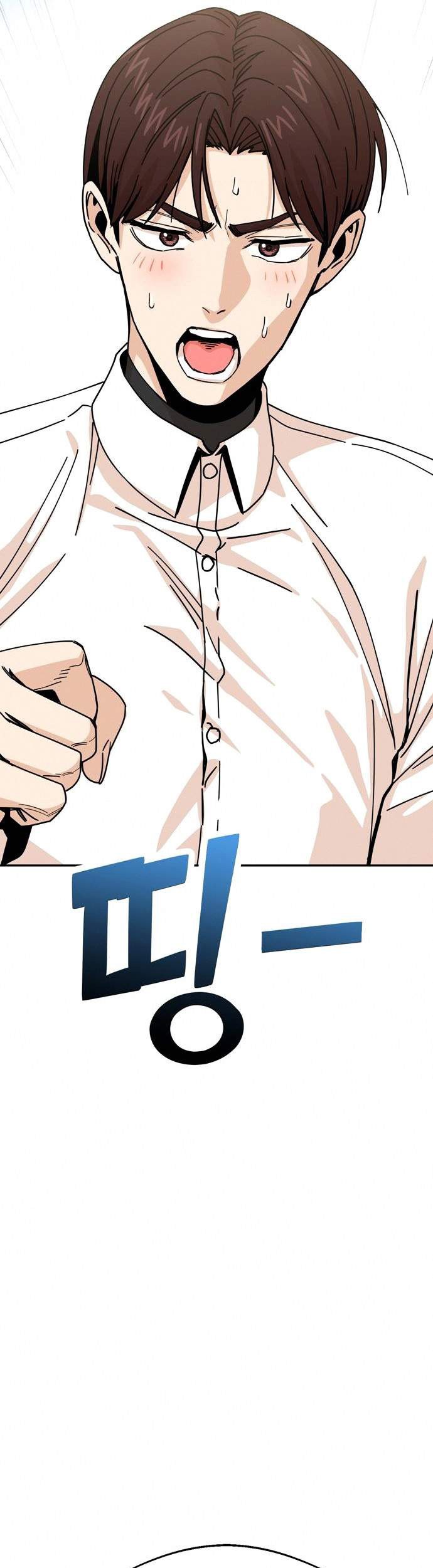 Match Made in Heaven by Chance Chapter 17 Gambar 12