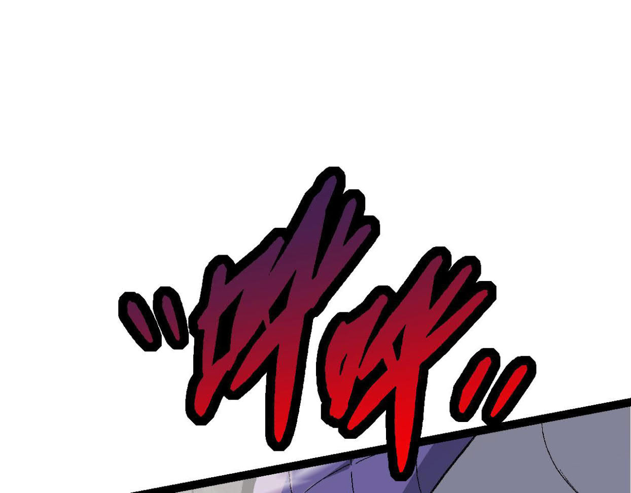 Evolution Begins With A Big Tree Chapter 12 Gambar 177