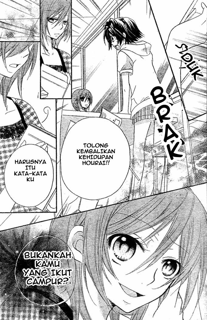 Boyfriend Chapter 7 Gambar 20