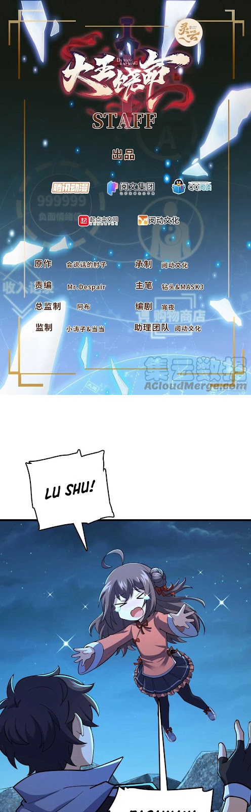 Manhua Spare Me, Great Lord! Chapter 304 gambar nomor 2