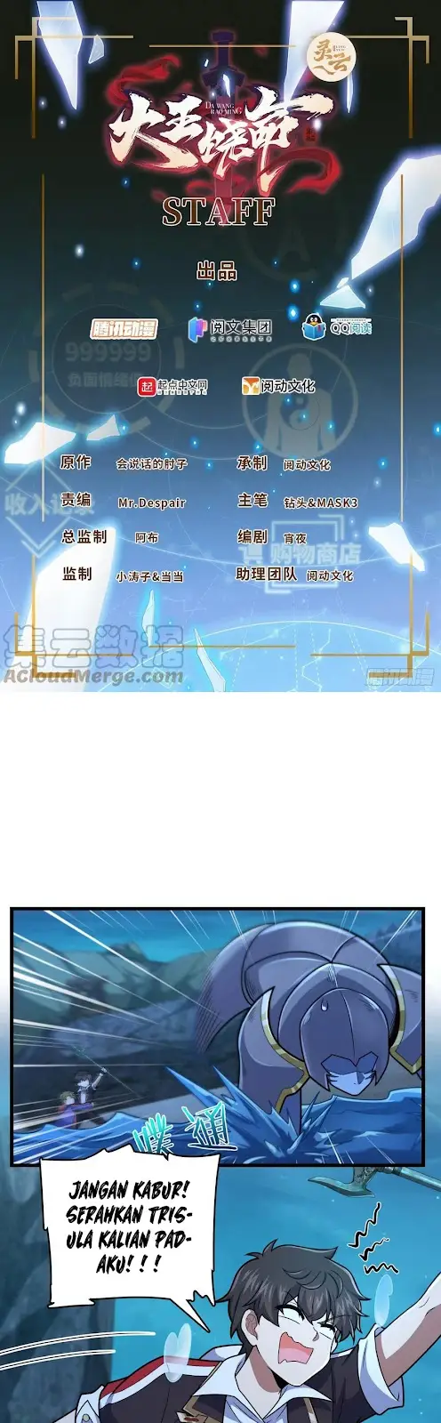 Manhua Spare Me, Great Lord! Chapter 303 gambar nomor 2