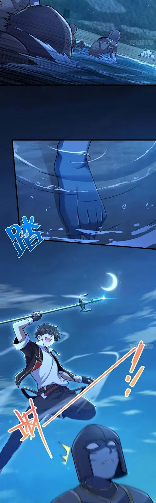 Spare Me, Great Lord! Chapter 303 Gambar 8