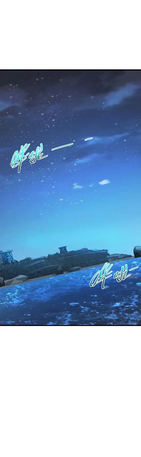 Manhua Spare Me, Great Lord! Chapter 302 gambar nomor 2