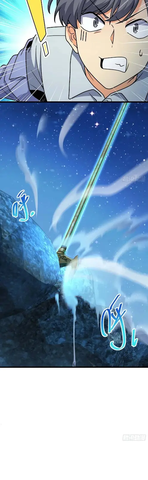 Spare Me, Great Lord! Chapter 302 Gambar 6