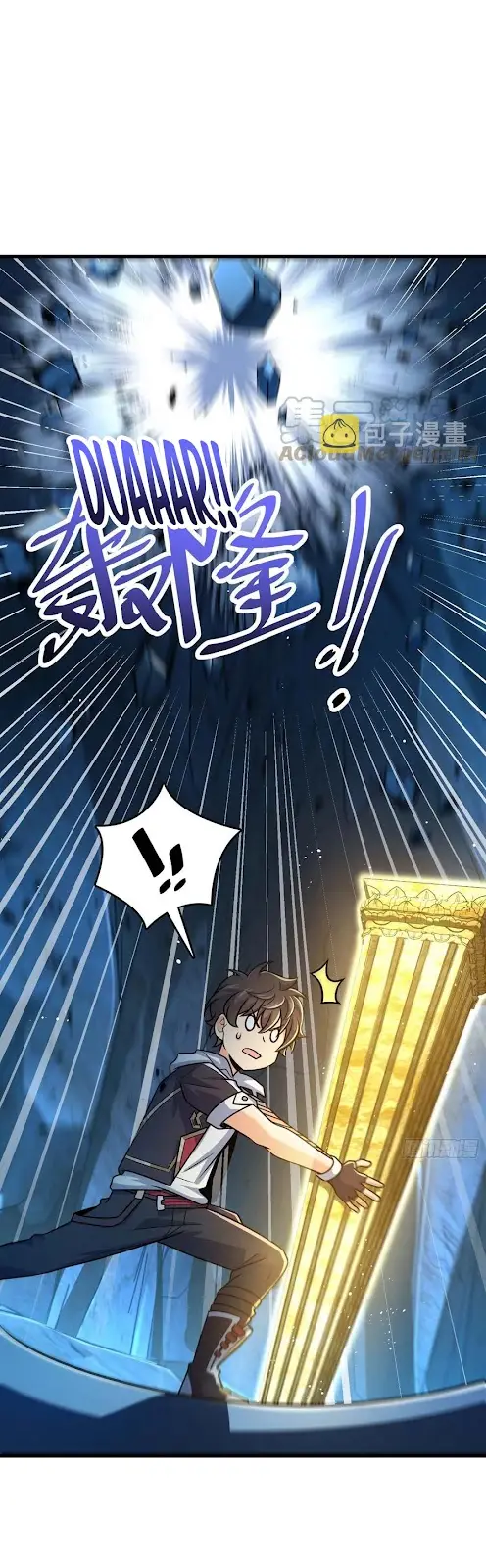 Spare Me, Great Lord! Chapter 297 Gambar 18