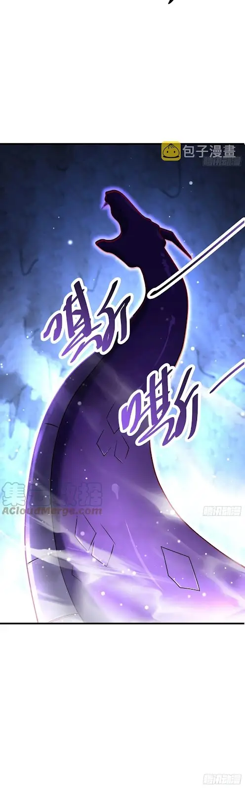 Spare Me, Great Lord! Chapter 297 Gambar 4