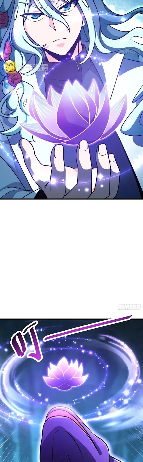 Spare Me, Great Lord! Chapter 297 Gambar 9