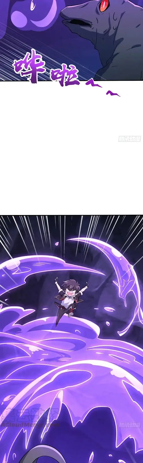 Spare Me, Great Lord! Chapter 296 Gambar 9