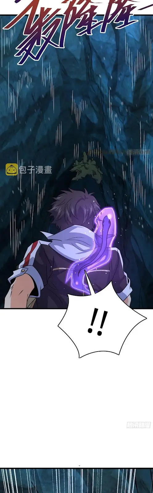 Spare Me, Great Lord! Chapter 295 Gambar 14