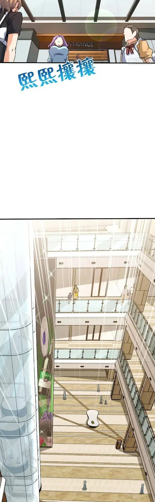 Spare Me, Great Lord! Chapter 292 Gambar 17