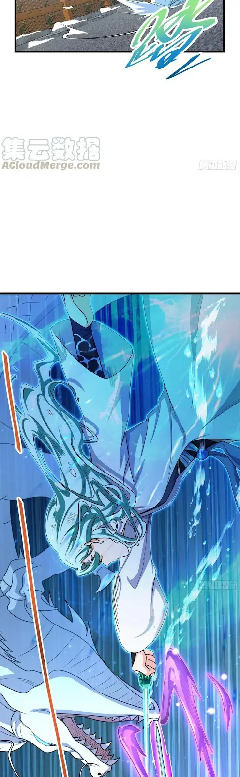 Spare Me, Great Lord! Chapter 286 Gambar 3