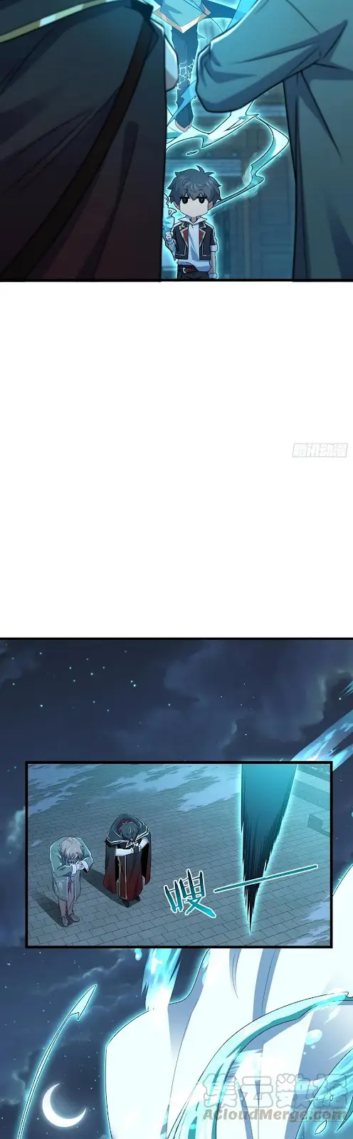 Spare Me, Great Lord! Chapter 289 Gambar 18