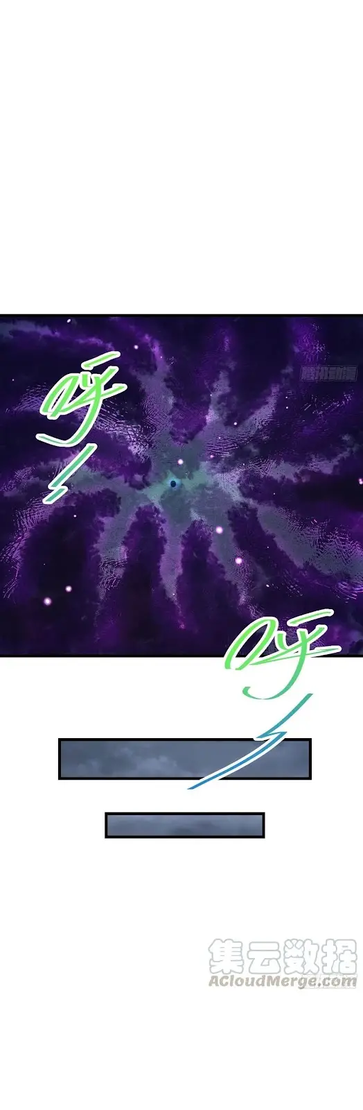 Spare Me, Great Lord! Chapter 281 Gambar 24