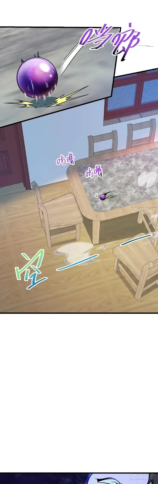 Spare Me, Great Lord! Chapter 281 Gambar 25