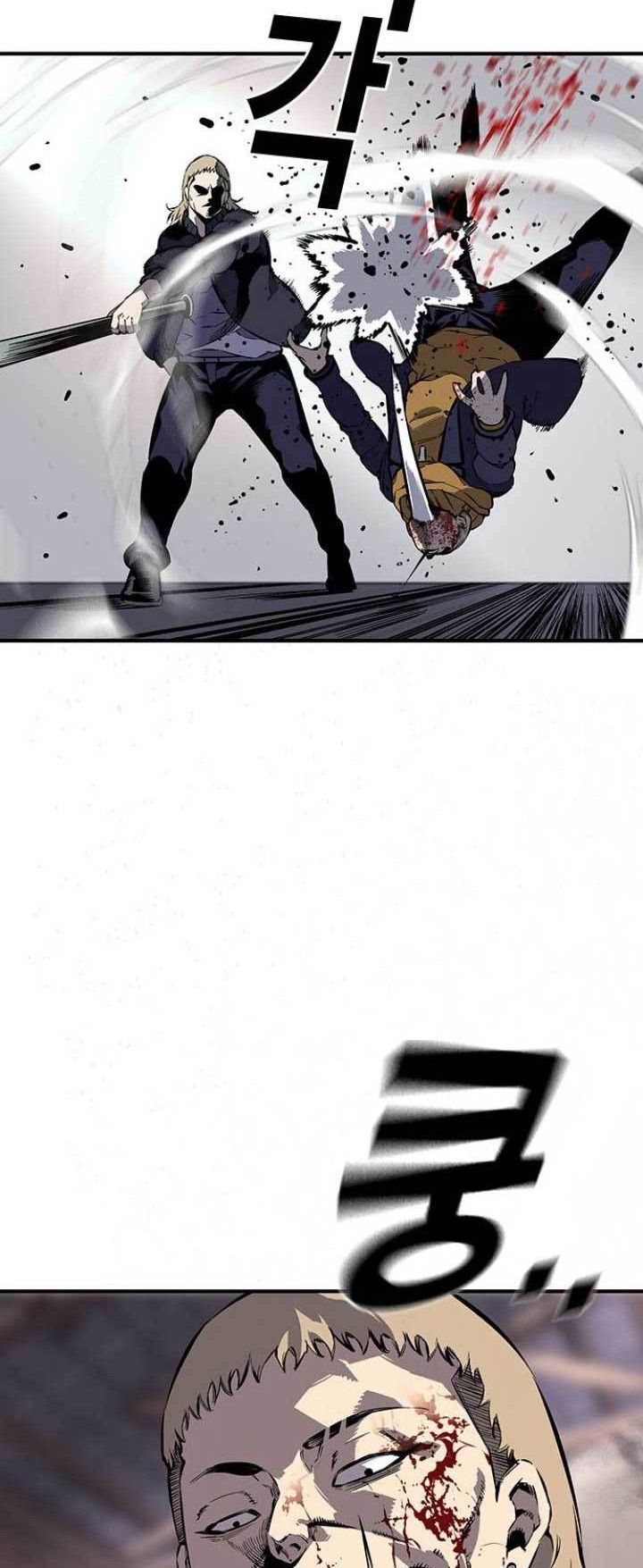 King Game Chapter 9 Gambar 3