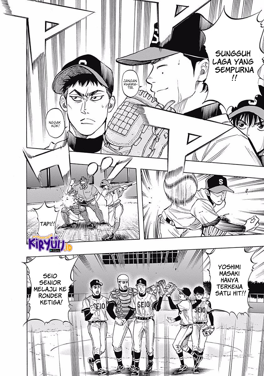 Bungo Chapter 31 Gambar 14