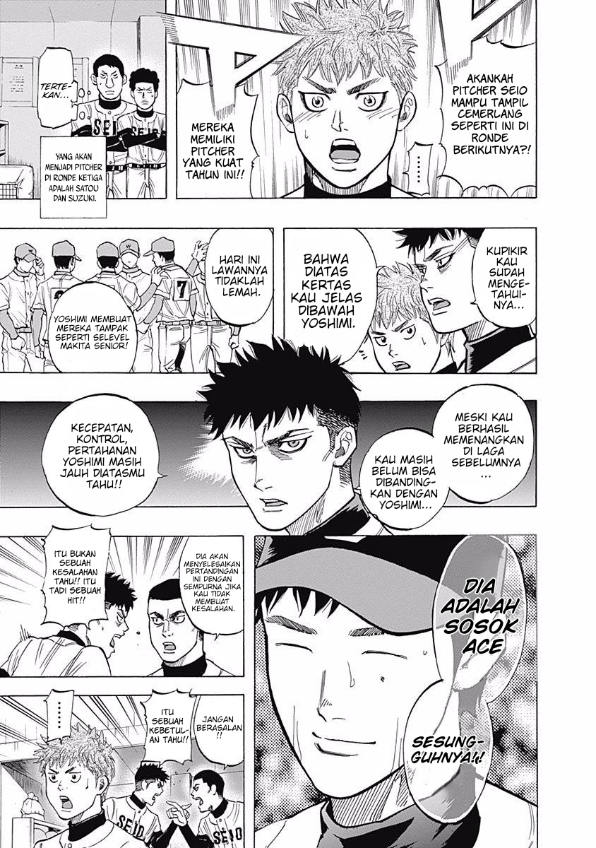 Bungo Chapter 31 Gambar 15