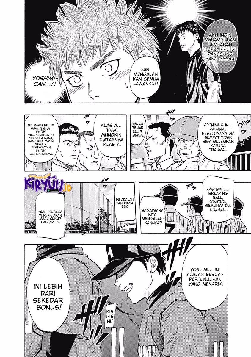 Bungo Chapter 31 Gambar 16