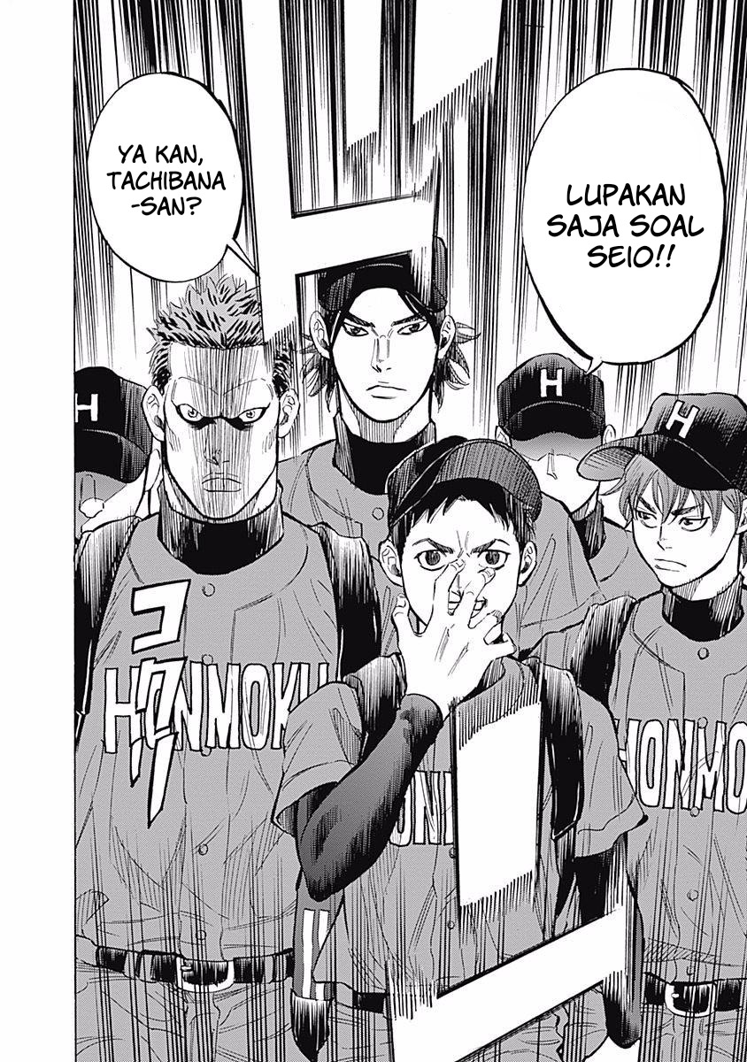 Bungo Chapter 31 Gambar 18