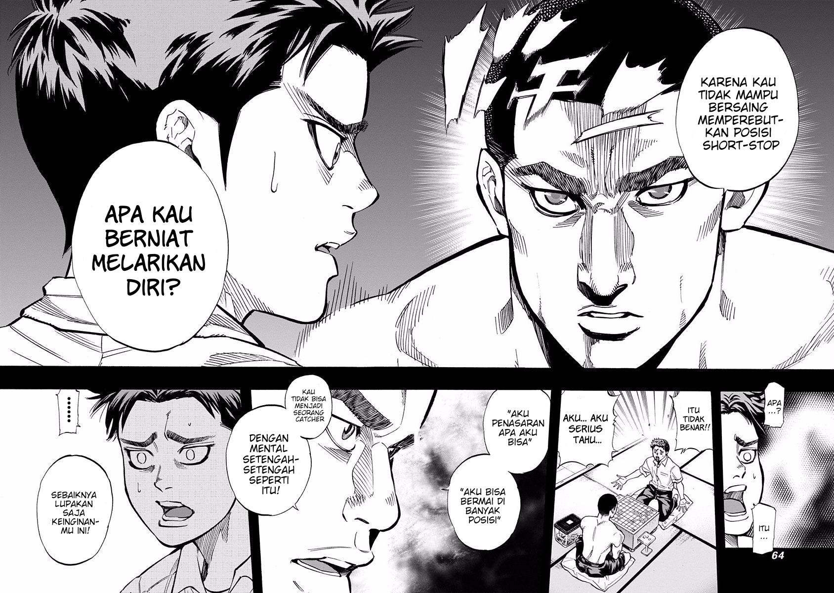 Bungo Chapter 31 Gambar 5