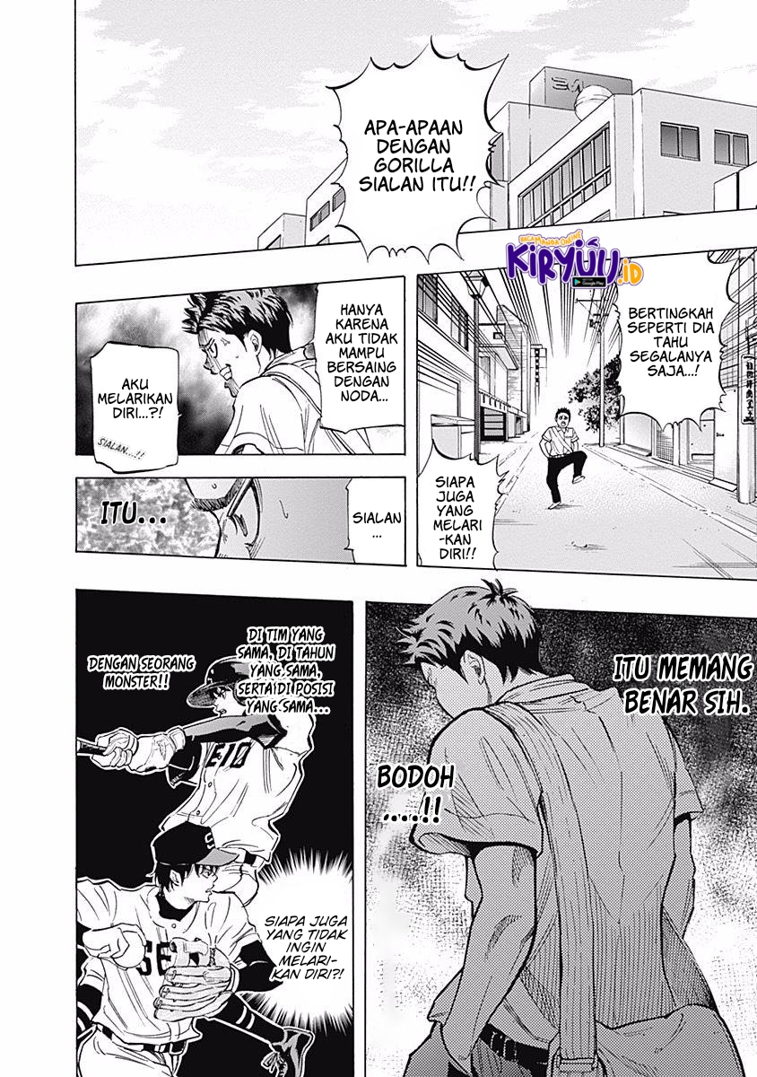 Bungo Chapter 31 Gambar 8