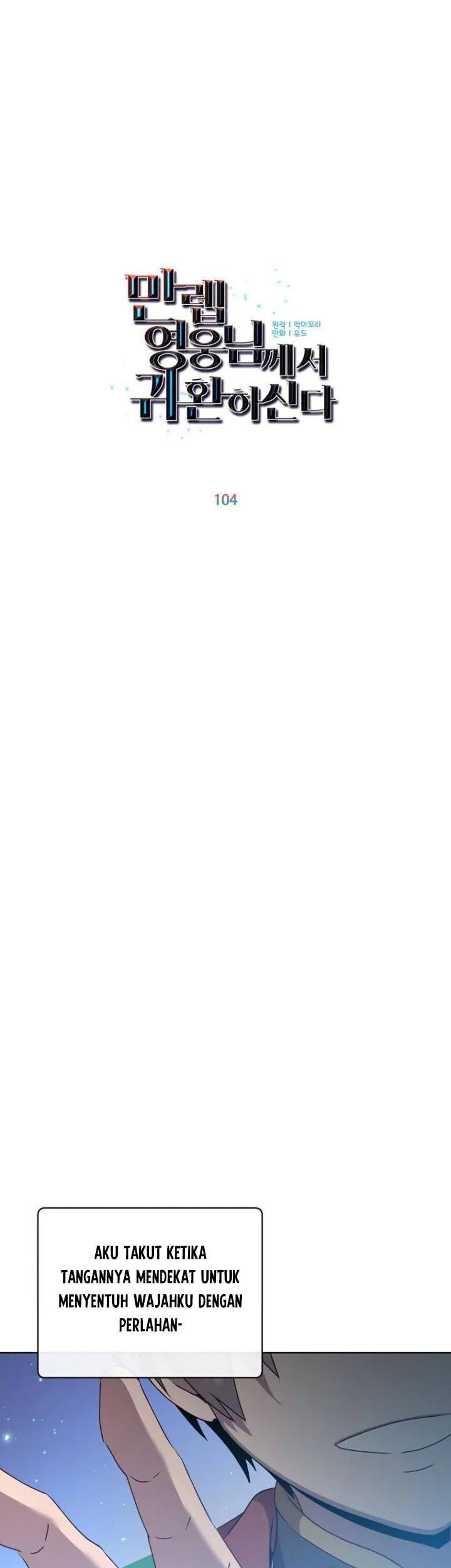 The MAX leveled hero will return! Chapter 104 Gambar 26