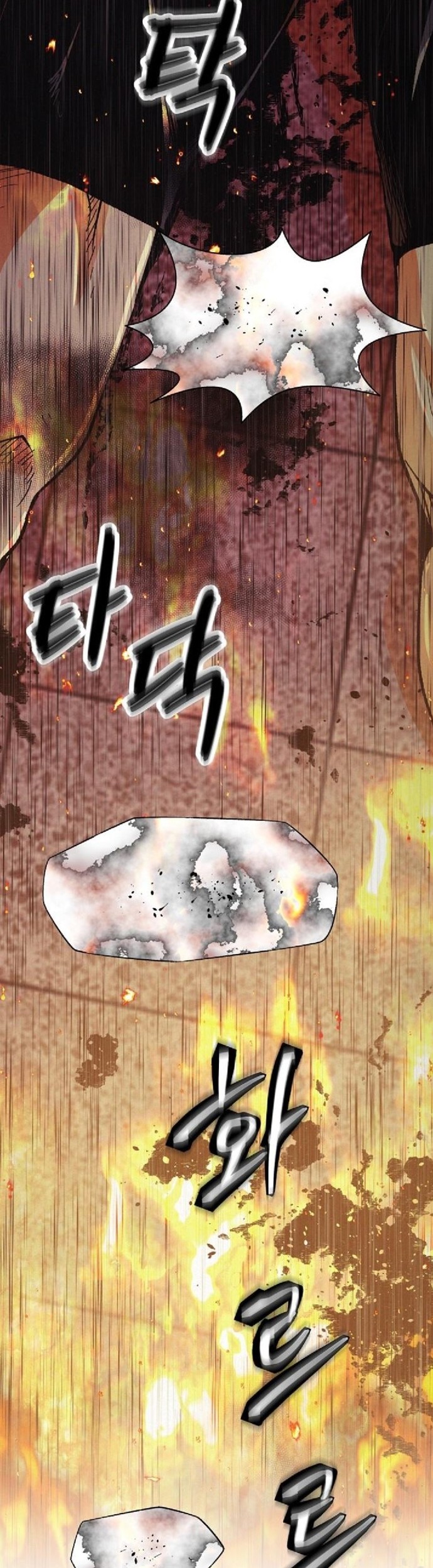 Ashen Oreum Chapter 14 Gambar 3