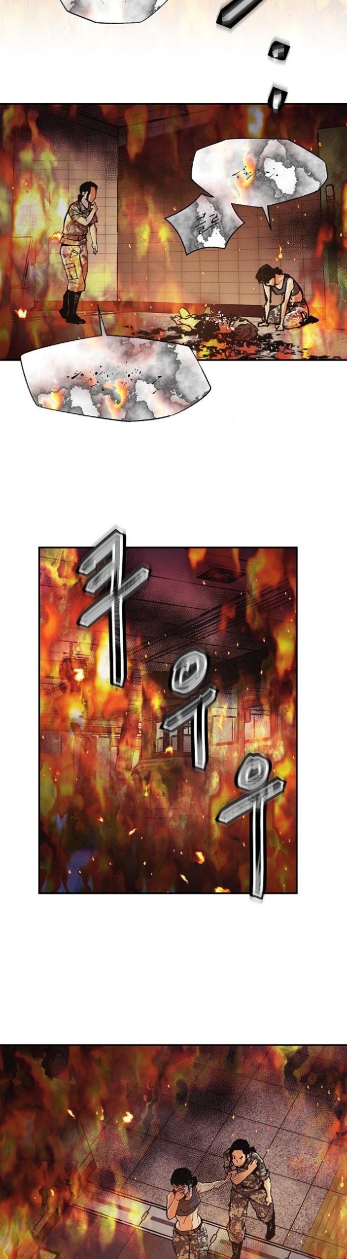 Ashen Oreum Chapter 14 Gambar 4