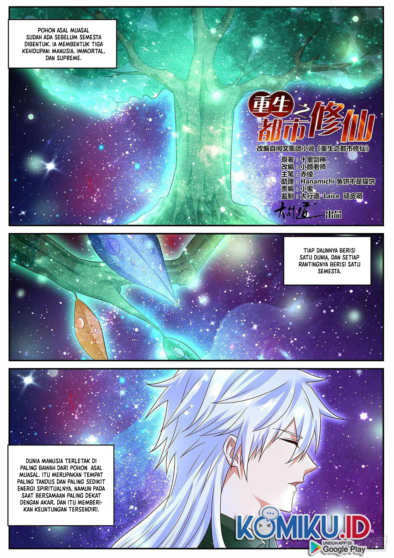Rebirth Of The Urban Immortal Cultivator Chapter 824 Gambar 3