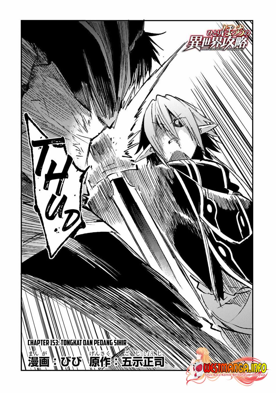 Hitoribocchi no Isekai Kouryaku Chapter 153 Gambar 4