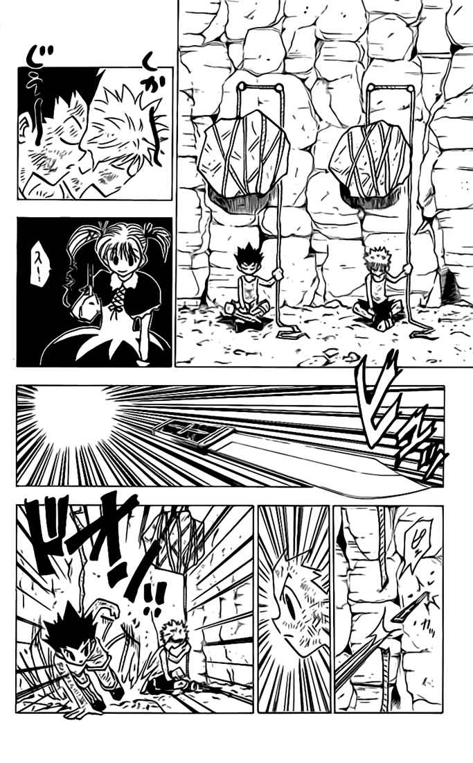 Hunter x Hunter Chapter 141 Gambar 3