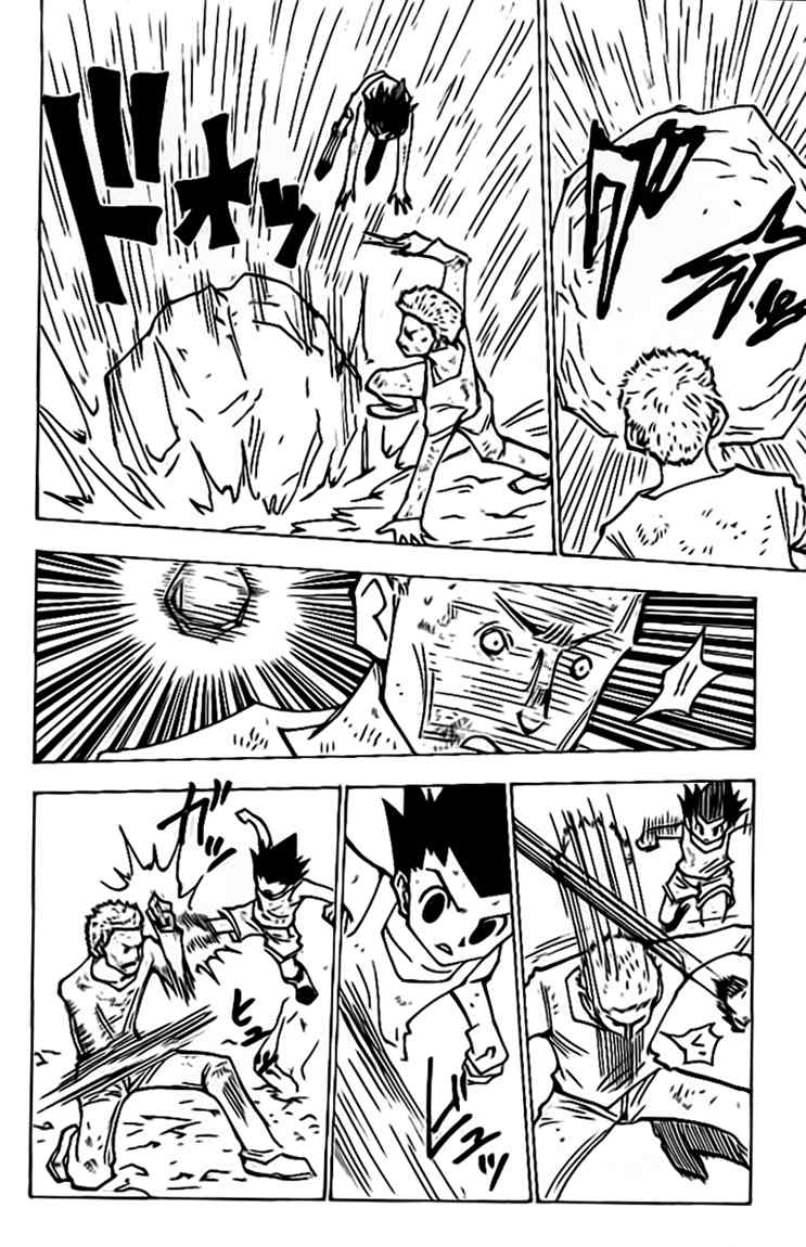 Hunter x Hunter Chapter 139 Gambar 3
