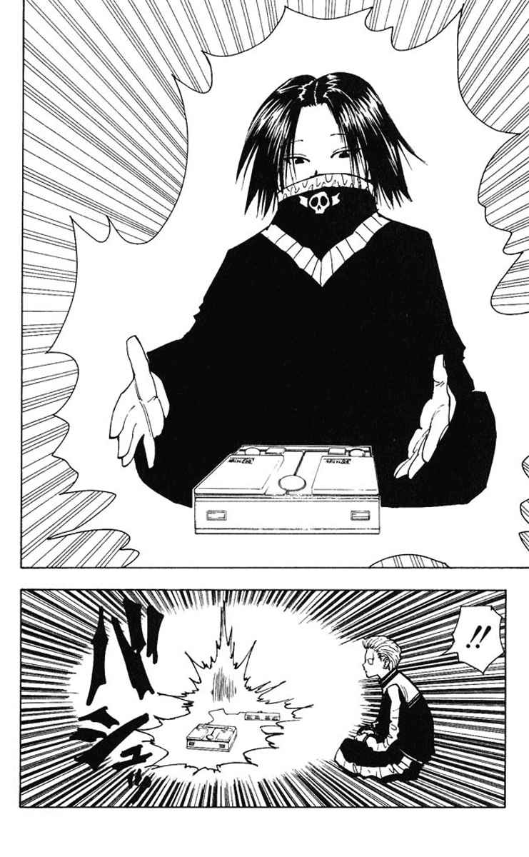 Hunter x Hunter Chapter 123 Gambar 3