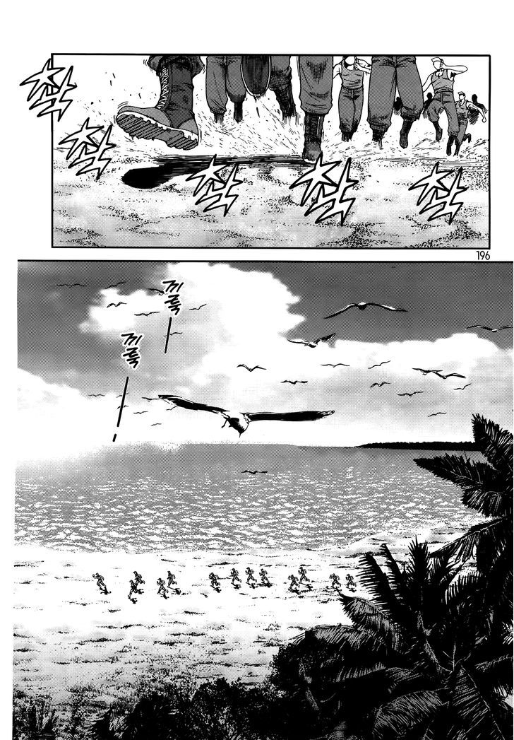 Frost Mission – Dog Life Dog Style Chapter 8 Gambar 3