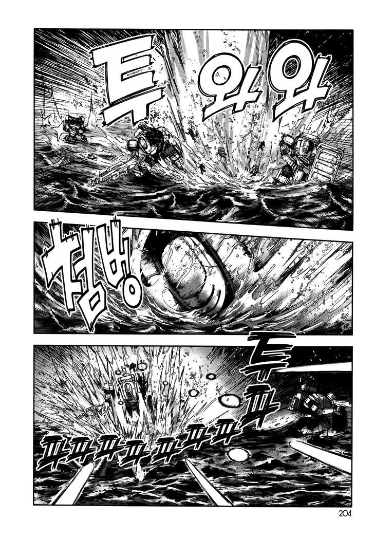 Frost Mission – Dog Life Dog Style Chapter 8 Gambar 9