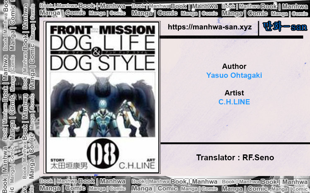 Komik Frost Mission – Dog Life Dog Style Chapter 3 gambar nomor 1