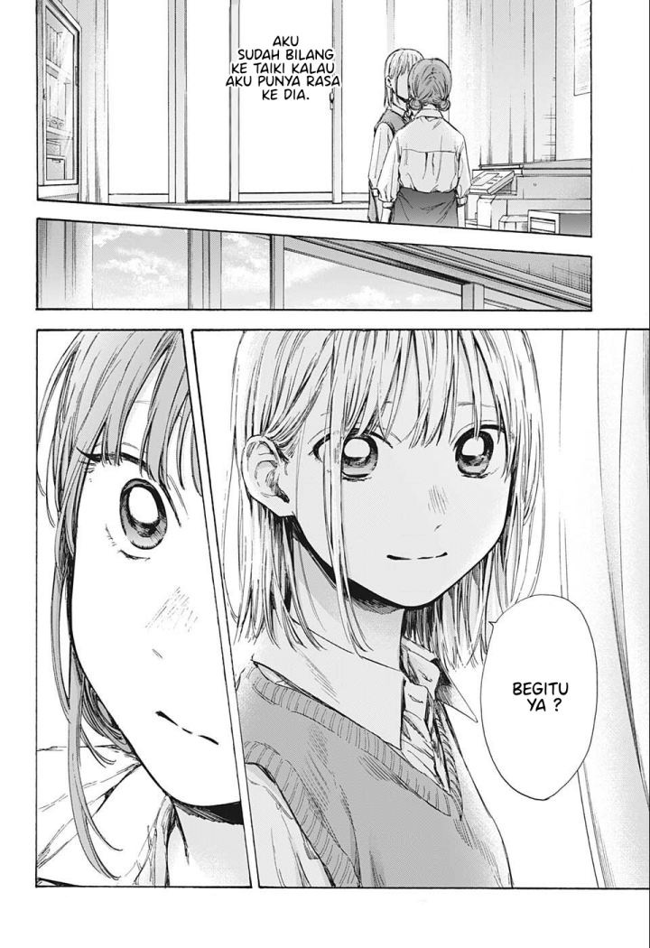 Ao no Hako Chapter 52 Gambar 3