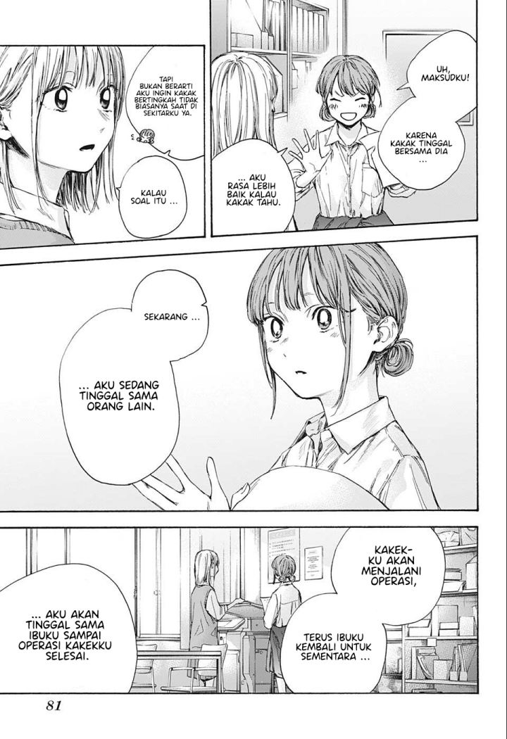 Ao no Hako Chapter 52 Gambar 4
