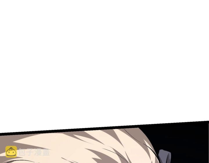 Tougen Anki Chapter 78 Gambar 159