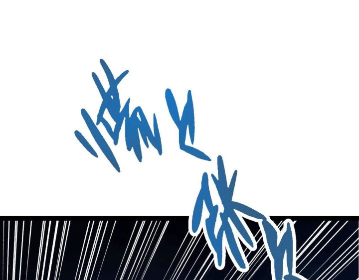 Tougen Anki Chapter 78 Gambar 12