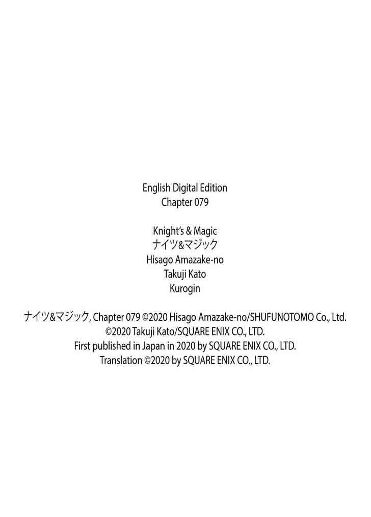 Knight’s & Magic Chapter 79 Gambar 21