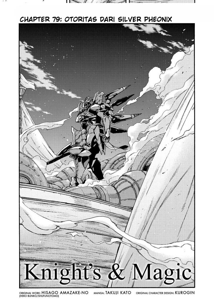 Knight’s & Magic Chapter 79 Gambar 6