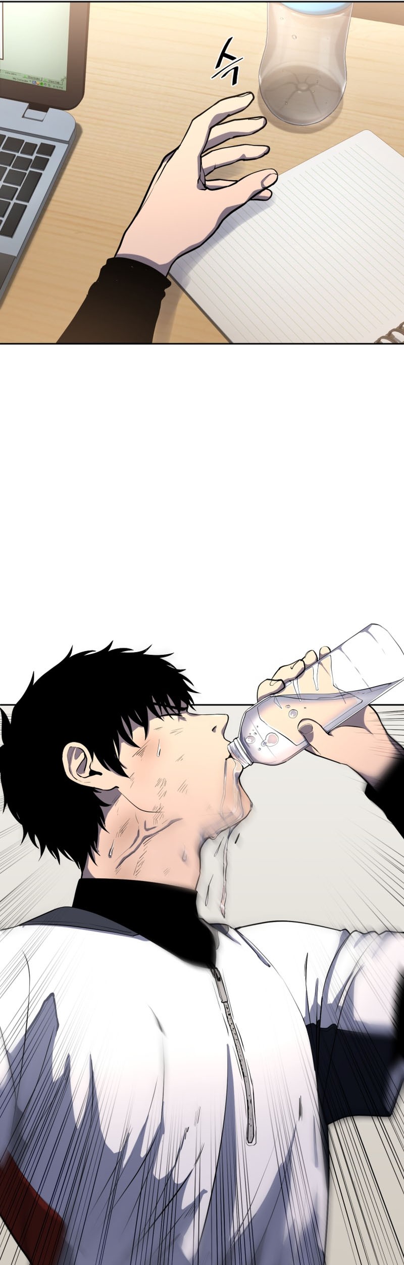 King of The Mound Chapter 32 Gambar 6