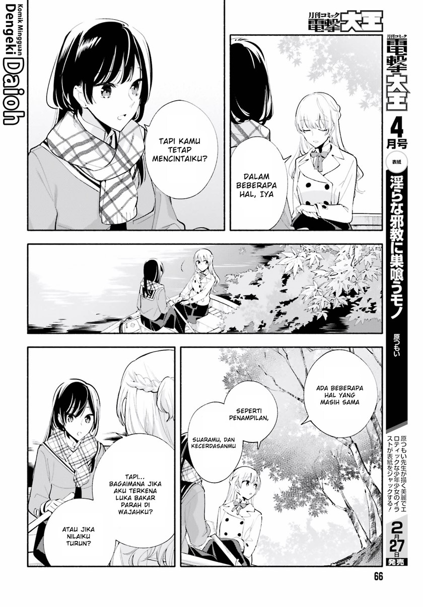 Yagate Kimi ni Naru Chapter 38 Gambar 13