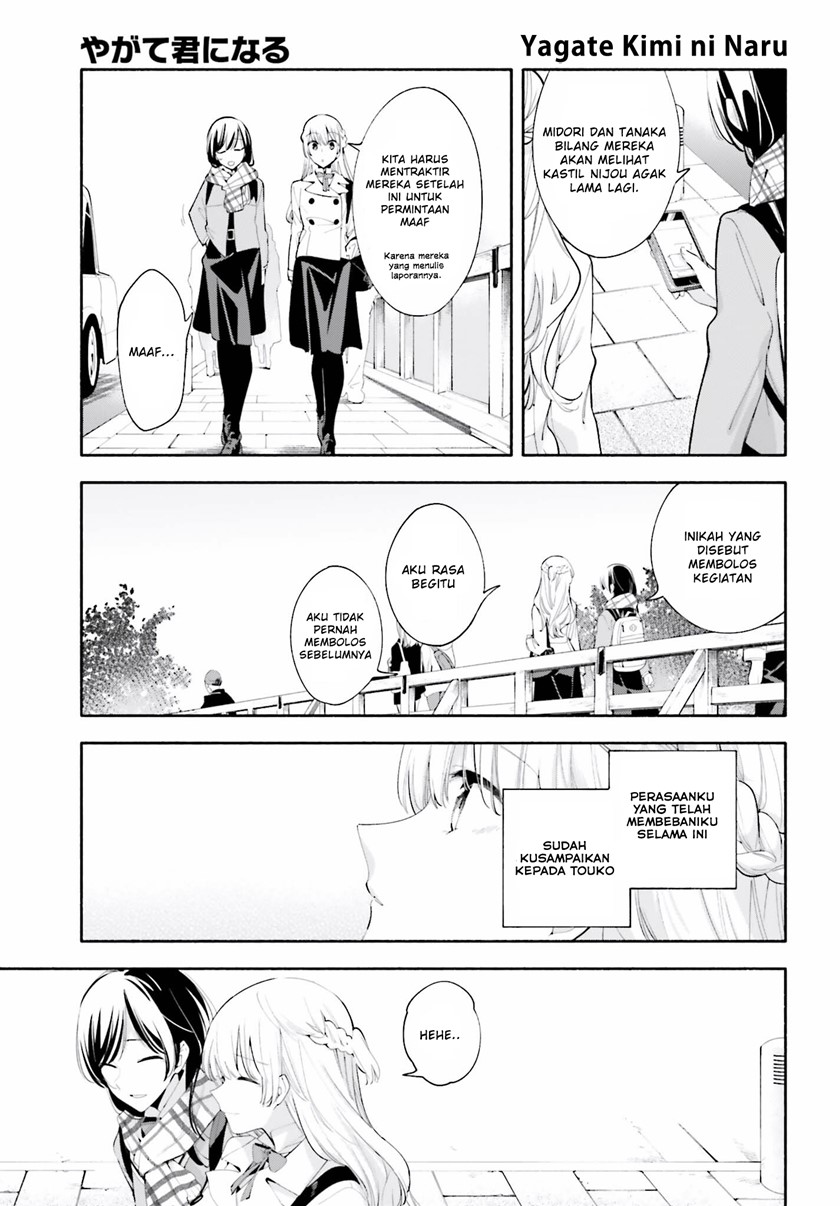 Yagate Kimi ni Naru Chapter 38 Gambar 33