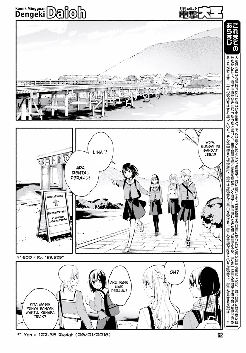 Yagate Kimi ni Naru Chapter 38 Gambar 9