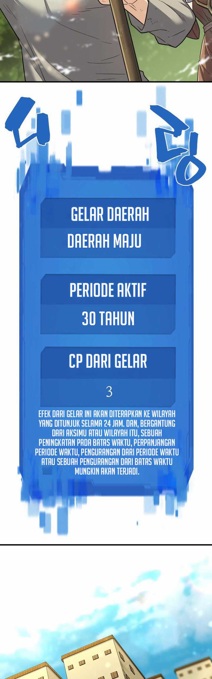 The World’s Best Engineer Chapter 69 Gambar 41