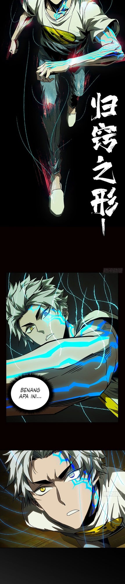 Da Xiang Wuxing Chapter 79 Gambar 9